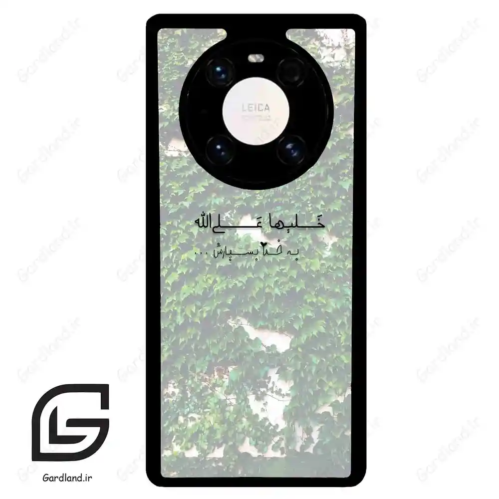 قاب گوشی هوآوی میت 40 پرو پلاس (Huawei Mate 40 Pro Plus ) طرح نوشته کد 2989