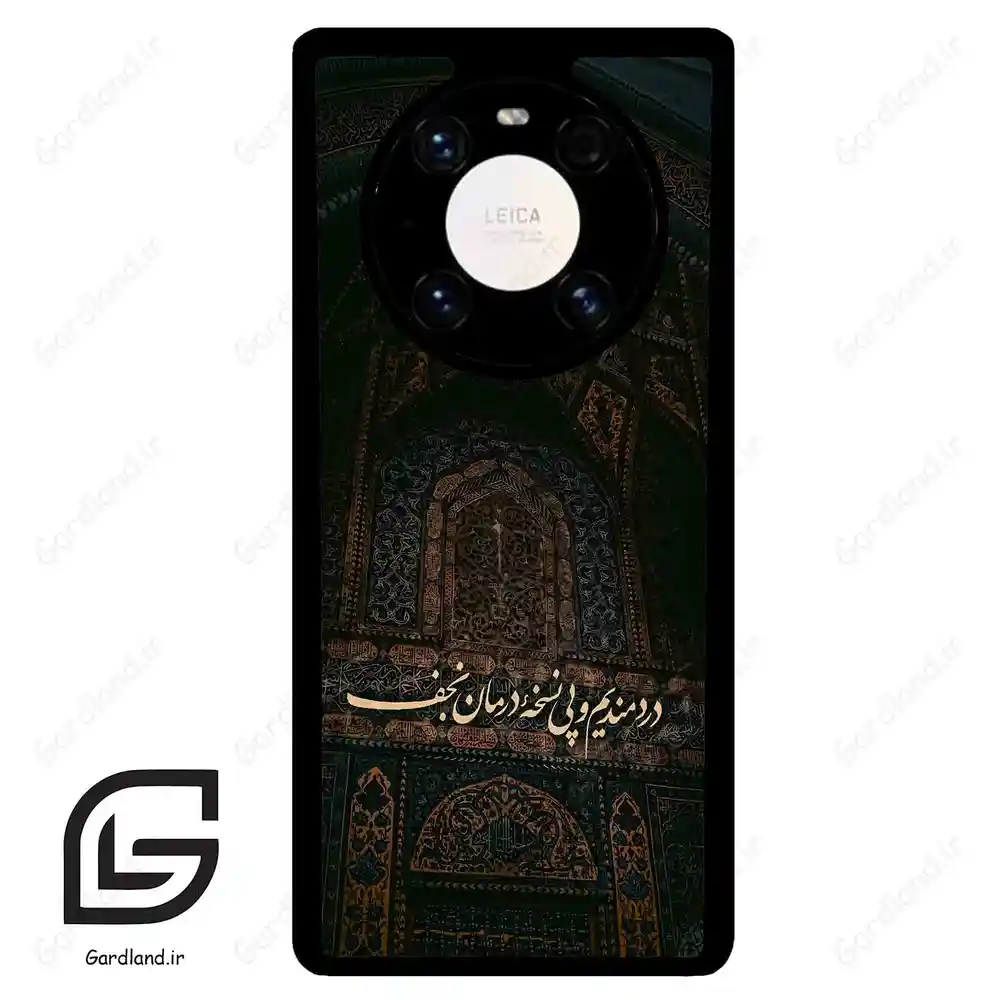 قاب گوشی هوآوی میت 40 پرو پلاس (Huawei Mate 40 Pro Plus ) طرح نوشته کد 2992