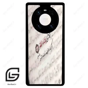 قاب گوشی هوآوی میت 40 پرو پلاس (Huawei Mate 40 Pro Plus ) طرح نوشته کد 2995