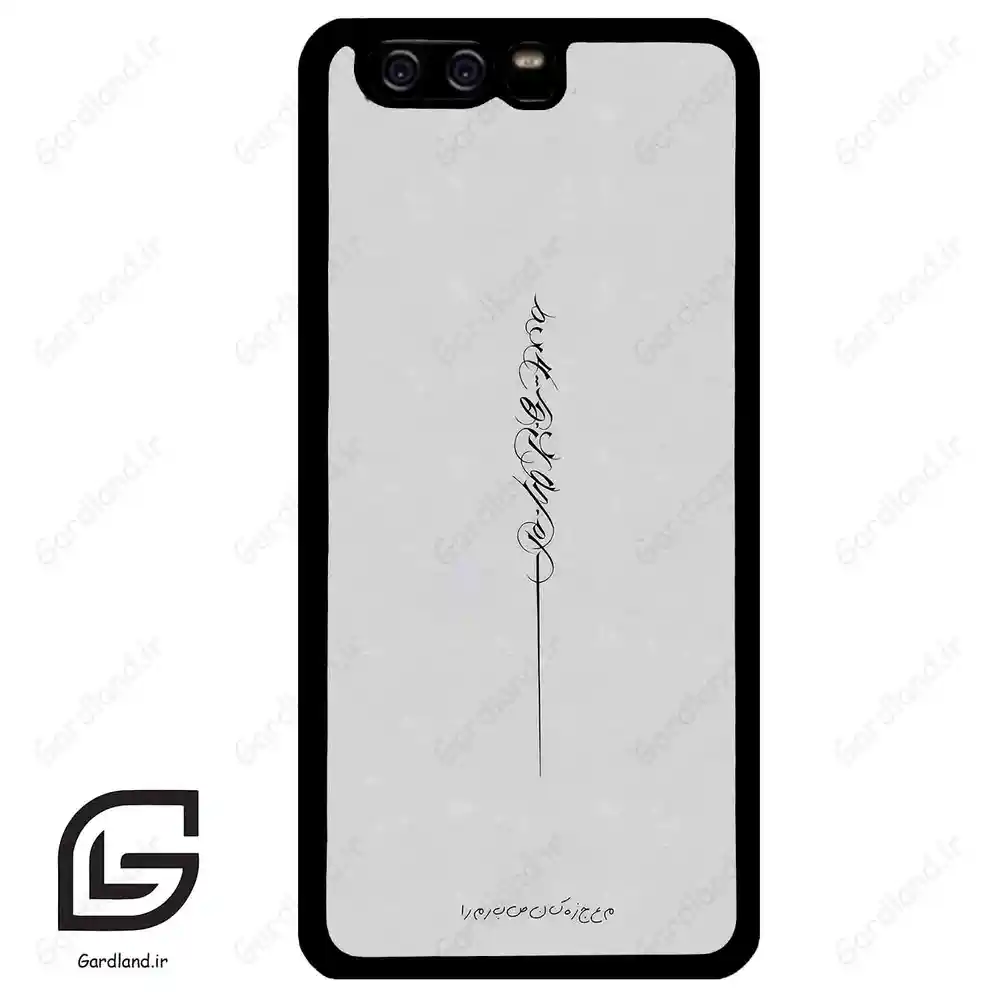قاب گوشی هوآوی P10 ساده (Huawei P10 ) طرح نوشته کد 2065