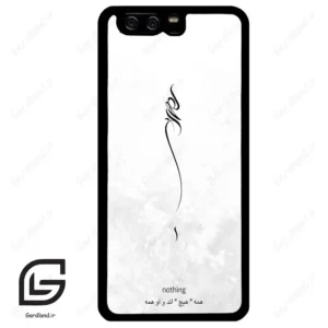 قاب گوشی هوآوی P10 ساده (Huawei P10 ) طرح ساده کد 2179