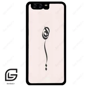 قاب گوشی هوآوی P10 ساده (Huawei P10 ) طرح نوشته کد 2273