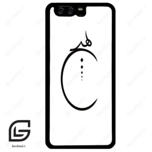 قاب گوشی هوآوی P10 ساده (Huawei P10 ) طرح نوشته کد 2281