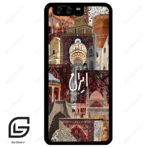 قاب گوشی هوآوی P10 ساده (Huawei P10 ) طرح ایرانی کد 2286