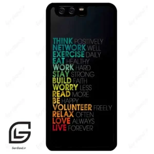قاب گوشی هوآوی P10 ساده (Huawei P10 ) طرح متن کد 2332