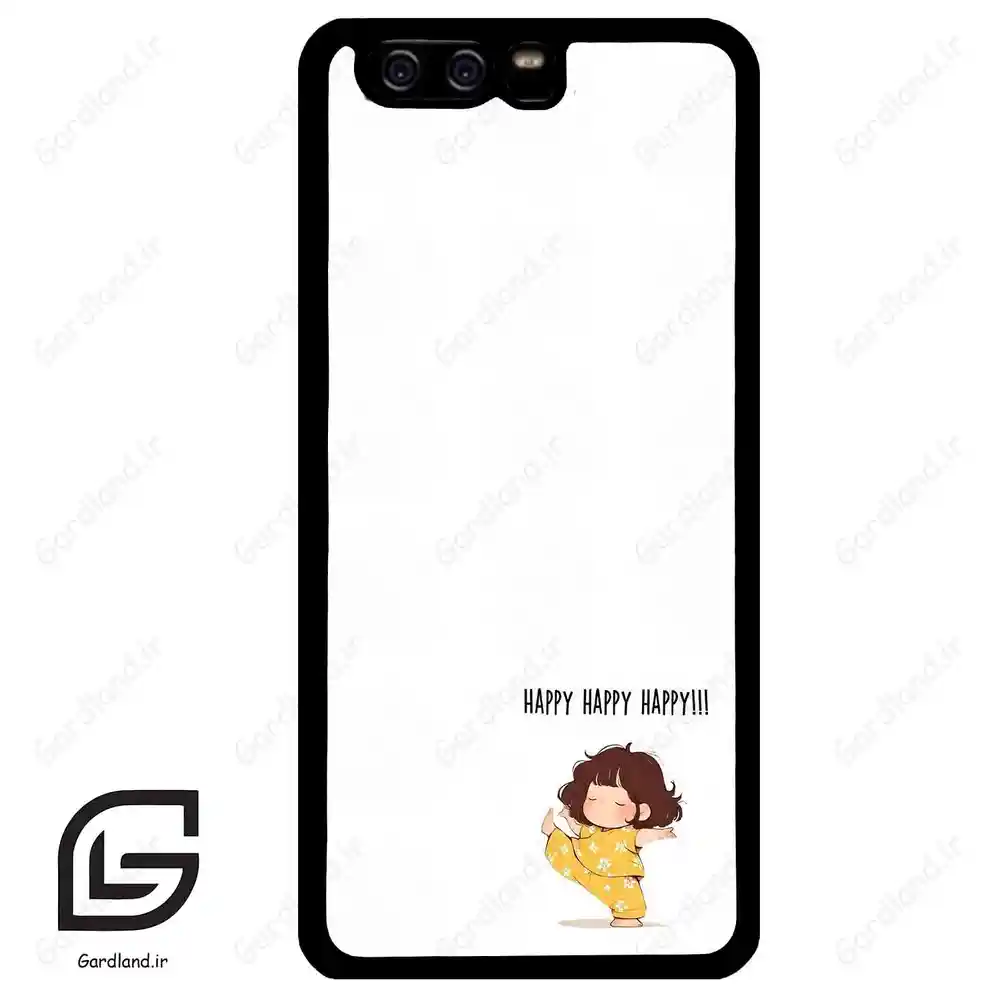 قاب گوشی هوآوی P10 ساده (Huawei P10 ) طرح خوشحال کد 2647