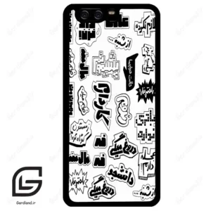 قاب گوشی هوآوی P10 ساده (Huawei P10 ) طرح ساده کد 2734