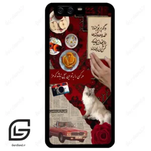 قاب گوشی هوآوی P10 ساده (Huawei P10 ) طرح نوستالوژی کد 2786