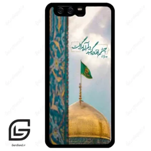 قاب گوشی هوآوی P10 ساده (Huawei P10 ) طرح مذهبی کد 2901