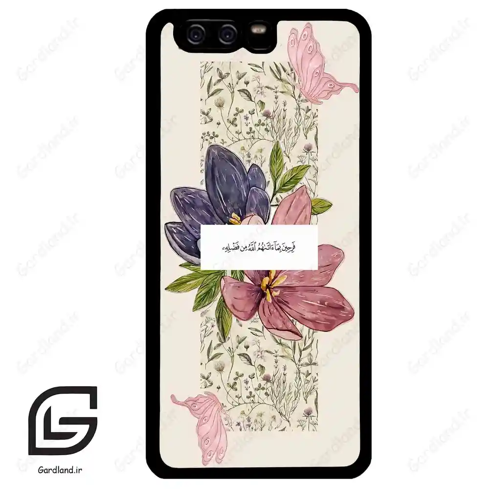 قاب گوشی هوآوی P10 ساده (Huawei P10 ) طرح دعا کد 2902