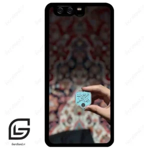قاب گوشی هوآوی P10 ساده (Huawei P10 ) طرح نوشته کد 2919