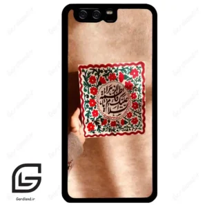 قاب گوشی هوآوی P10 ساده (Huawei P10 ) طرح نوشته کد 2920