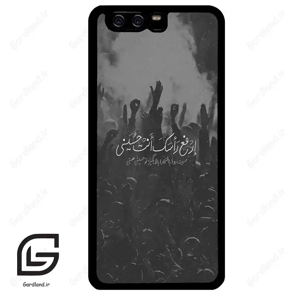 قاب گوشی هوآوی P10 ساده (Huawei P10 ) طرح نوشته کد 2921
