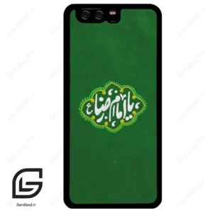 قاب گوشی هوآوی P10 ساده (Huawei P10 ) طرح نوشته کد 2926