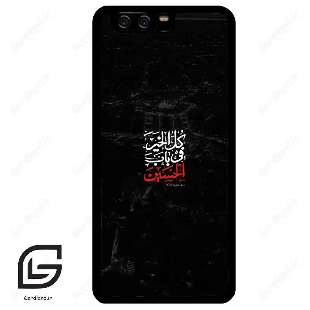 قاب گوشی هوآوی P10 ساده (Huawei P10 ) طرح نوشته کد 2932