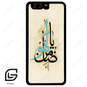 قاب گوشی هوآوی P10 ساده (Huawei P10 ) طرح نوشته کد 2939