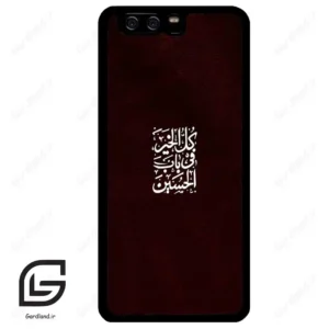 قاب گوشی هوآوی P10 ساده (Huawei P10 ) طرح نوشته کد 2942