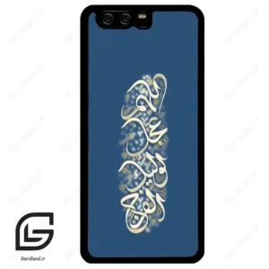 قاب گوشی هوآوی P10 ساده (Huawei P10 ) طرح نوشته کد 2947