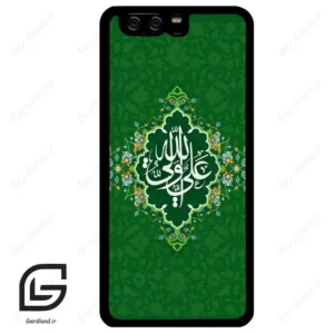 قاب گوشی هوآوی P10 ساده (Huawei P10 ) طرح مذهبی کد 2948