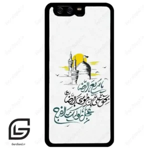 قاب گوشی هوآوی P10 ساده (Huawei P10 ) طرح نوشته کد 2949