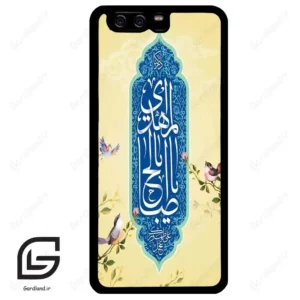قاب گوشی هوآوی P10 ساده (Huawei P10 ) طرح نوشته کد 2954