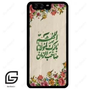 قاب گوشی هوآوی P10 ساده (Huawei P10 ) طرح امام کد 2956