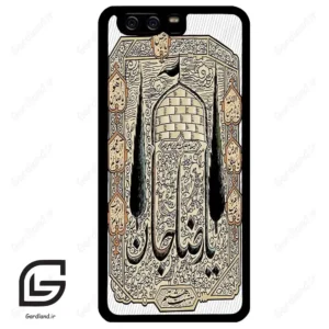 قاب گوشی هوآوی P10 ساده (Huawei P10 ) طرح امام کد 2959