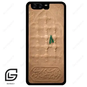 قاب گوشی هوآوی P10 ساده (Huawei P10 ) طرح مذهبی کد 2961