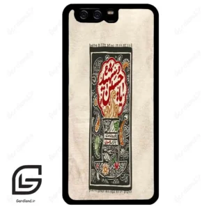 قاب گوشی هوآوی P10 ساده (Huawei P10 ) طرح امام کد 2962