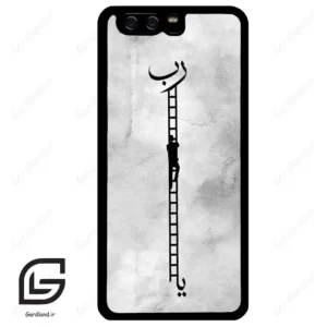 قاب گوشی هوآوی P10 ساده (Huawei P10 ) طرح نردبان کد 2965