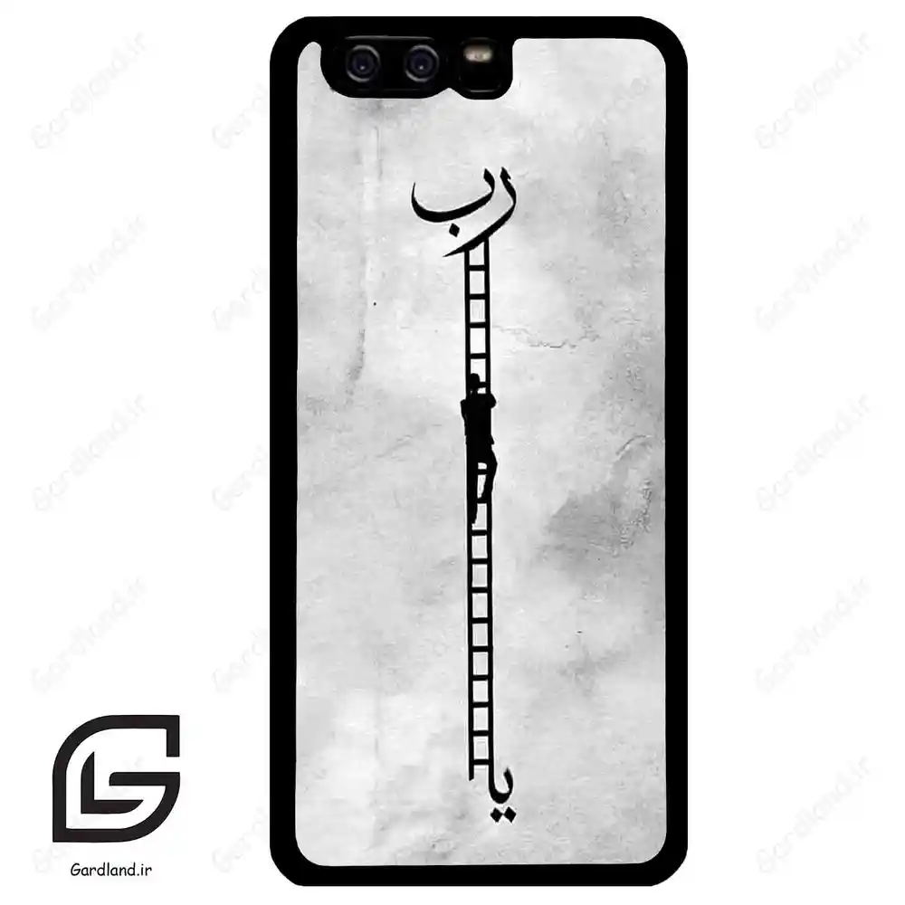 قاب گوشی هوآوی P10 ساده (Huawei P10 ) طرح نردبان کد 2965