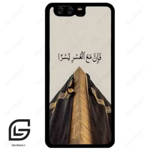 قاب گوشی هوآوی P10 ساده (Huawei P10 ) طرح کعبه کد 2968