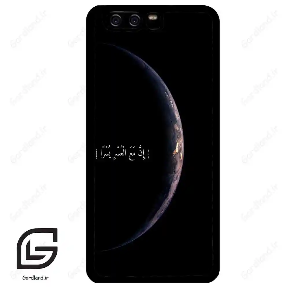 قاب گوشی هوآوی P10 ساده (Huawei P10 ) طرح نوشته کد 2978