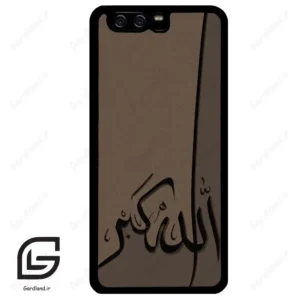 قاب گوشی هوآوی P10 ساده (Huawei P10 ) طرح الله کد 2979