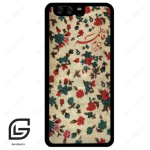 قاب گوشی هوآوی P10 ساده (Huawei P10 ) طرح دخترانه کد 2988