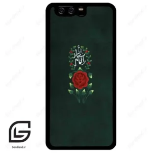 قاب گوشی هوآوی P10 ساده (Huawei P10 ) طرح ساده کد 2991
