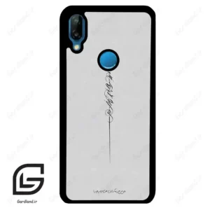 قاب گوشی هوآوی P20 لایت (Huawei P20 Lite ) طرح نوشته کد 2065