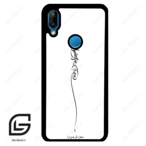قاب گوشی هوآوی P20 لایت (Huawei P20 Lite ) طرح نوشته کد 2272