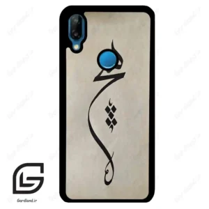 قاب گوشی هوآوی P20 لایت (Huawei P20 Lite ) طرح نوشته کد 2274