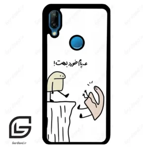 قاب گوشی هوآوی P20 لایت (Huawei P20 Lite ) طرح بانمک کد 2828