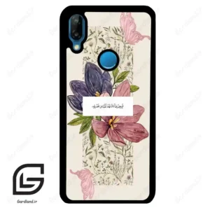 قاب گوشی هوآوی P20 لایت (Huawei P20 Lite ) طرح دعا کد 2902
