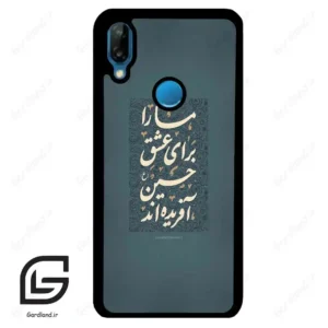 قاب گوشی هوآوی P20 لایت (Huawei P20 Lite ) طرح نوشته کد 2912