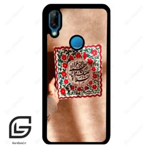 قاب گوشی هوآوی P20 لایت (Huawei P20 Lite ) طرح نوشته کد 2920