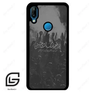 قاب گوشی هوآوی P20 لایت (Huawei P20 Lite ) طرح نوشته کد 2921