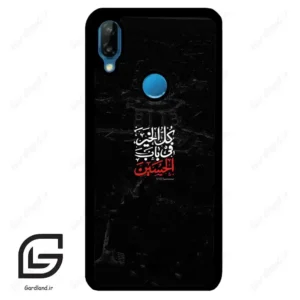 قاب گوشی هوآوی P20 لایت (Huawei P20 Lite ) طرح نوشته کد 2932