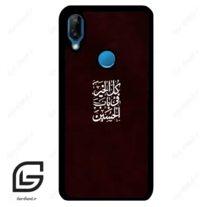 قاب گوشی هوآوی P20 لایت (Huawei P20 Lite ) طرح نوشته کد 2942