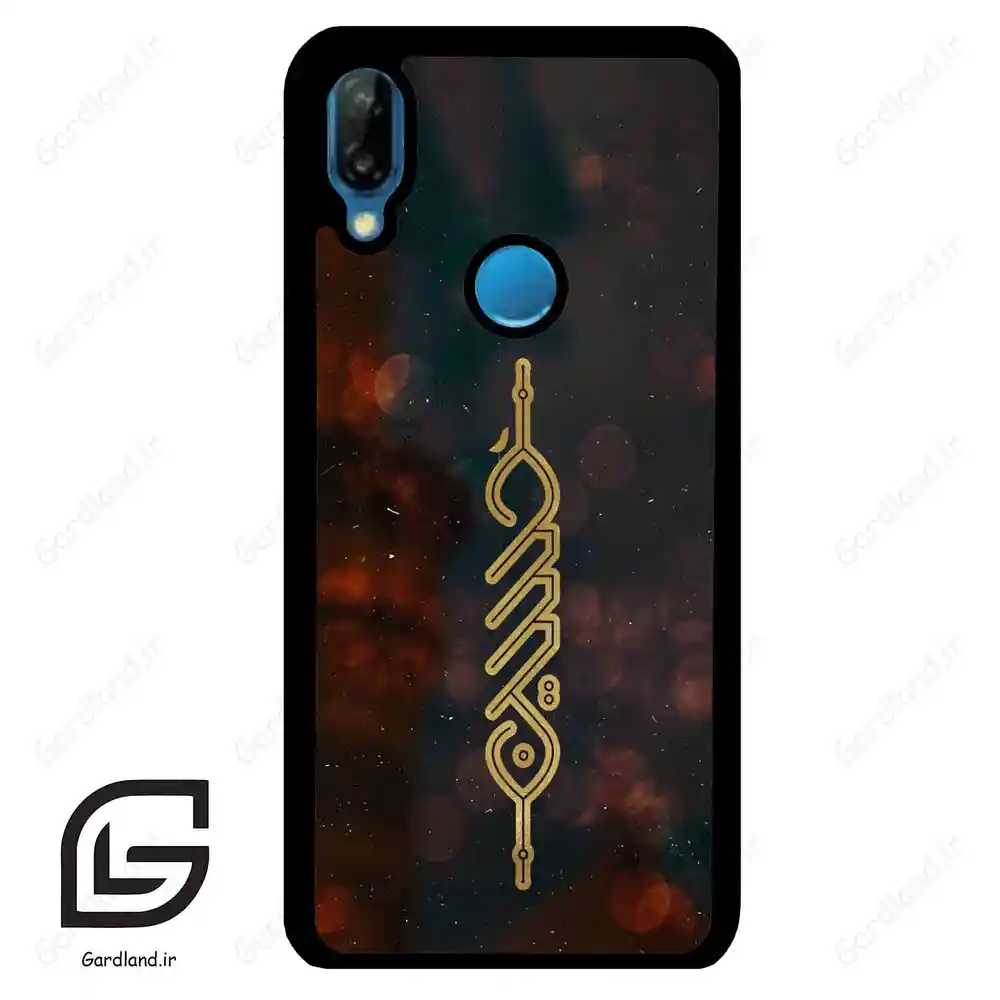 قاب گوشی هوآوی P20 لایت (Huawei P20 Lite ) طرح نوشته کد 2944