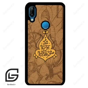 قاب گوشی هوآوی P20 لایت (Huawei P20 Lite ) طرح متن کد 2955