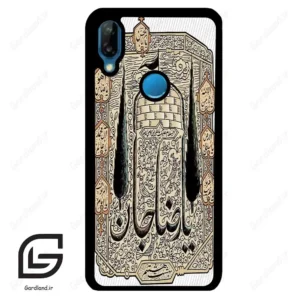قاب گوشی هوآوی P20 لایت (Huawei P20 Lite ) طرح امام کد 2959