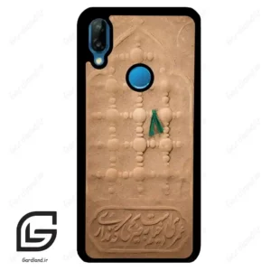 قاب گوشی هوآوی P20 لایت (Huawei P20 Lite ) طرح مذهبی کد 2961